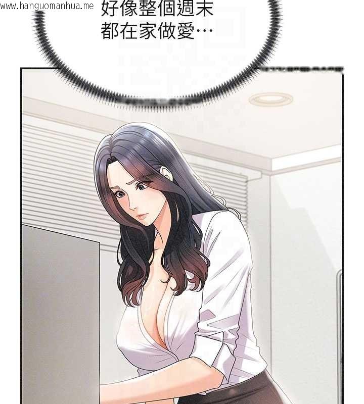 韩国漫画肉体审判韩漫_肉体审判-第33话-我的下体还是好有感觉在线免费阅读-韩国漫画-第21张图片