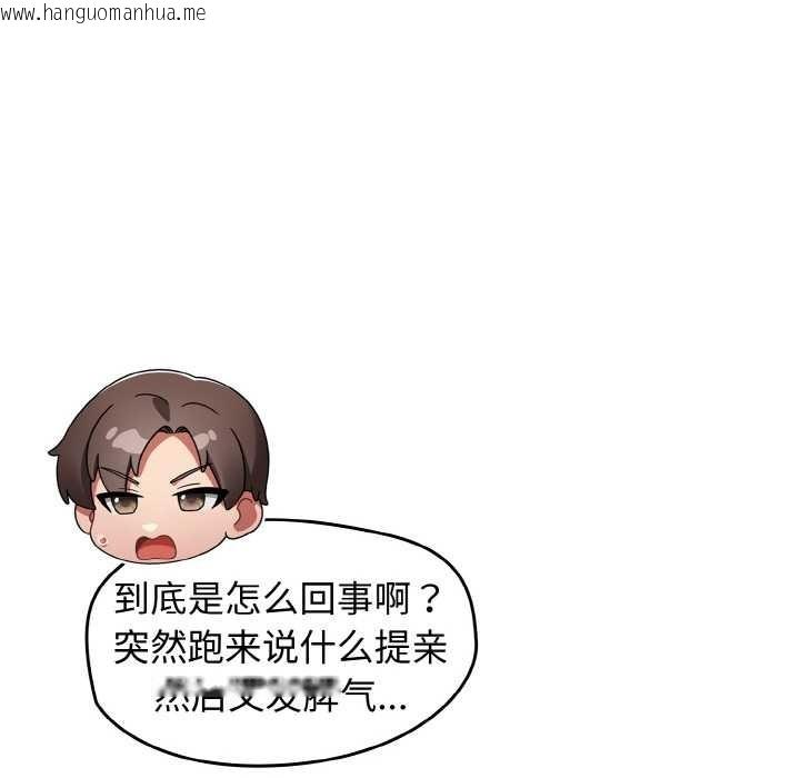 韩国漫画热情拳击馆韩漫_热情拳击馆-第53话在线免费阅读-韩国漫画-第96张图片