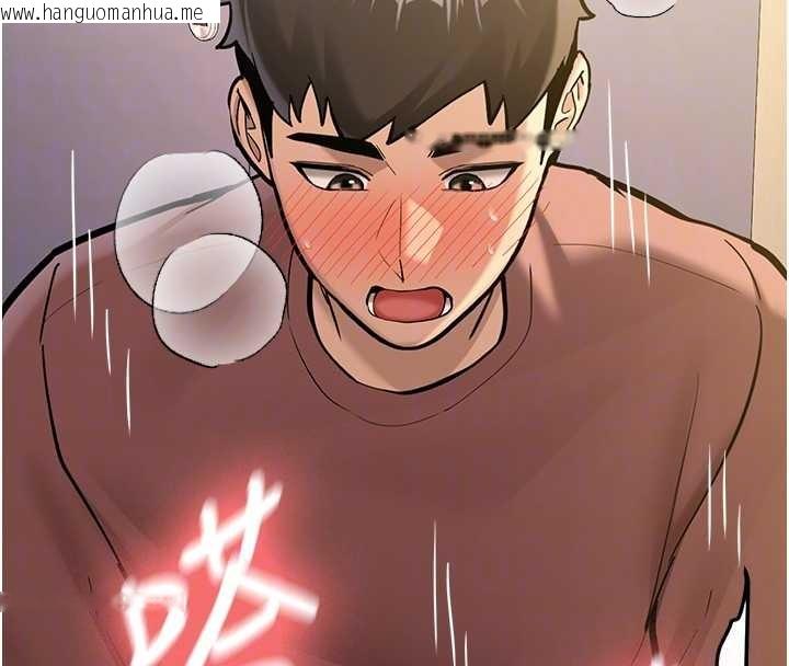 韩国漫画新生老司机韩漫_新生老司机-第14话-学姐牌人形娃娃在线免费阅读-韩国漫画-第115张图片