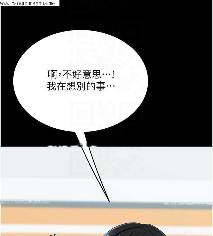 韩国漫画复仇母女丼韩漫_复仇母女丼-第132话-我愿为你做牛做马在线免费阅读-韩国漫画-第82张图片