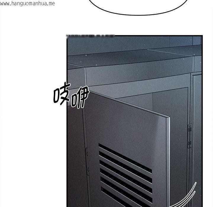 韩国漫画会长家的小儿子韩漫_会长家的小儿子-第44话在线免费阅读-韩国漫画-第122张图片