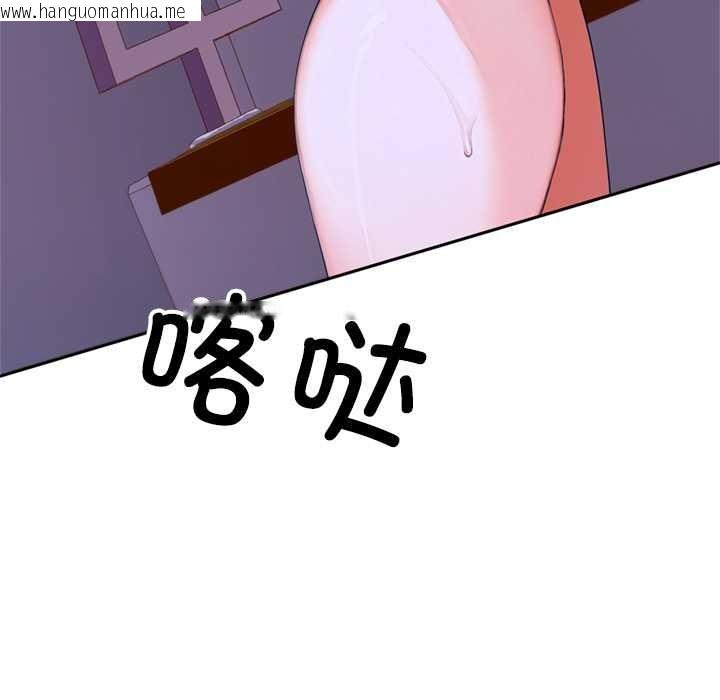 韩国漫画交易以外/成为房地产大亨的我韩漫_交易以外/成为房地产大亨的我-第2话在线免费阅读-韩国漫画-第44张图片