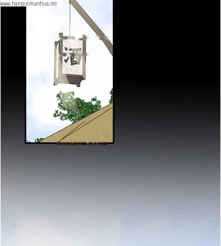 韩国漫画最强家丁韩漫_最强家丁-第65话-孩子的爸…是你在线免费阅读-韩国漫画-第40张图片