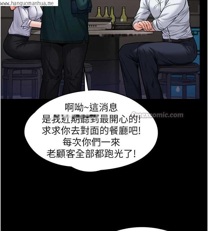 韩国漫画守护妳韩漫_守护妳-第10话-成为彼此的第一次在线免费阅读-韩国漫画-第15张图片