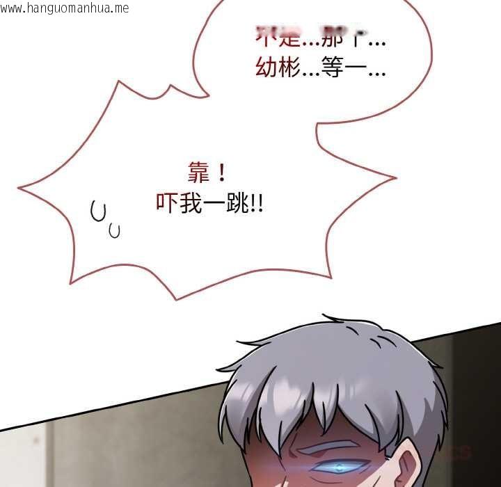 韩国漫画热情拳击馆韩漫_热情拳击馆-第52话在线免费阅读-韩国漫画-第165张图片