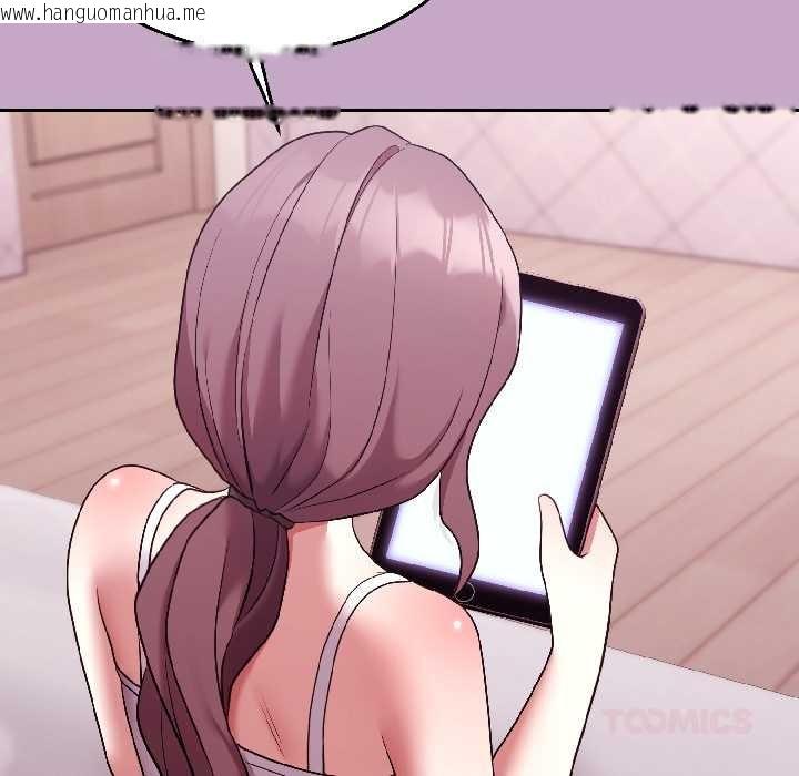 韩国漫画难言之秘韩漫_难言之秘-第31话在线免费阅读-韩国漫画-第147张图片