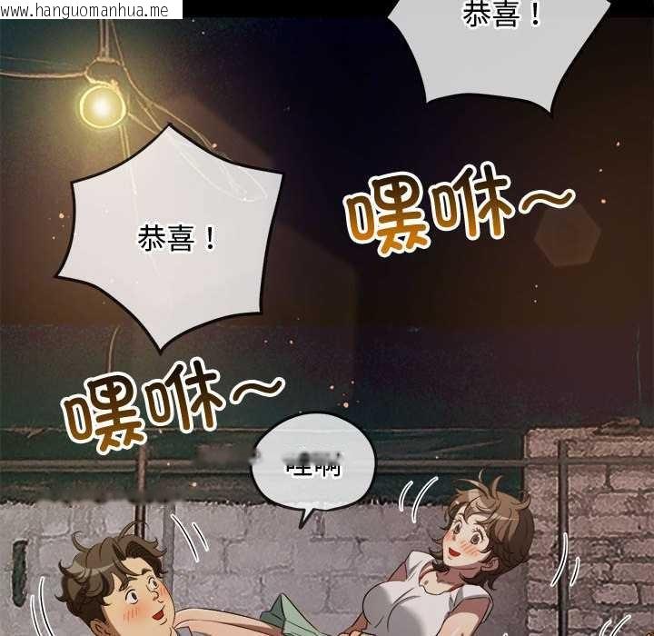 韩国漫画恶女勾勾缠/难缠小恶女韩漫_恶女勾勾缠/难缠小恶女-第284话在线免费阅读-韩国漫画-第19张图片