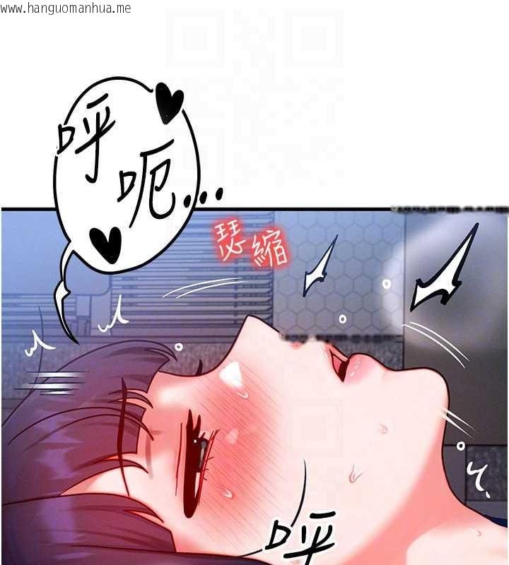 韩国漫画等价交换人生韩漫_等价交换人生-第42话-射进母狗的小穴在线免费阅读-韩国漫画-第27张图片