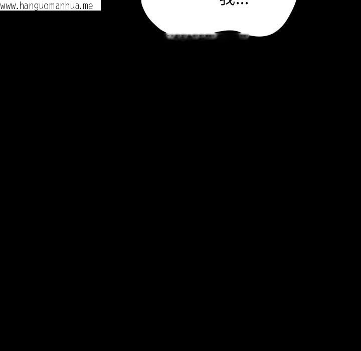 韩国漫画顶级豪门秘辛韩漫_顶级豪门秘辛-第27话在线免费阅读-韩国漫画-第34张图片