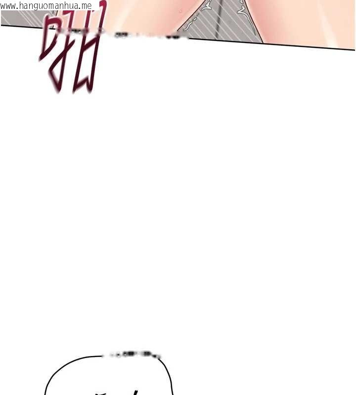 韩国漫画Set-up!排球少女韩漫_Set-up!排球少女-第75话-用变态的体位感受高潮在线免费阅读-韩国漫画-第48张图片