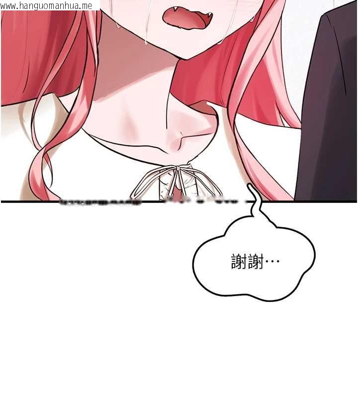 韩国漫画垃圾堆捡到宠物系萌妹韩漫_垃圾堆捡到宠物系萌妹-第27话-成为我的女人吧在线免费阅读-韩国漫画-第128张图片