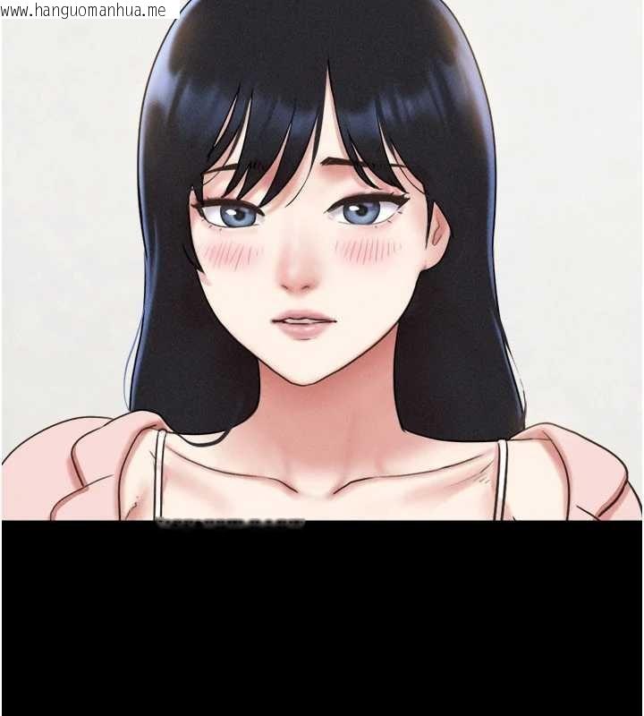 韩国漫画韶恩韩漫_韶恩-第78话-帮我打手枪在线免费阅读-韩国漫画-第102张图片