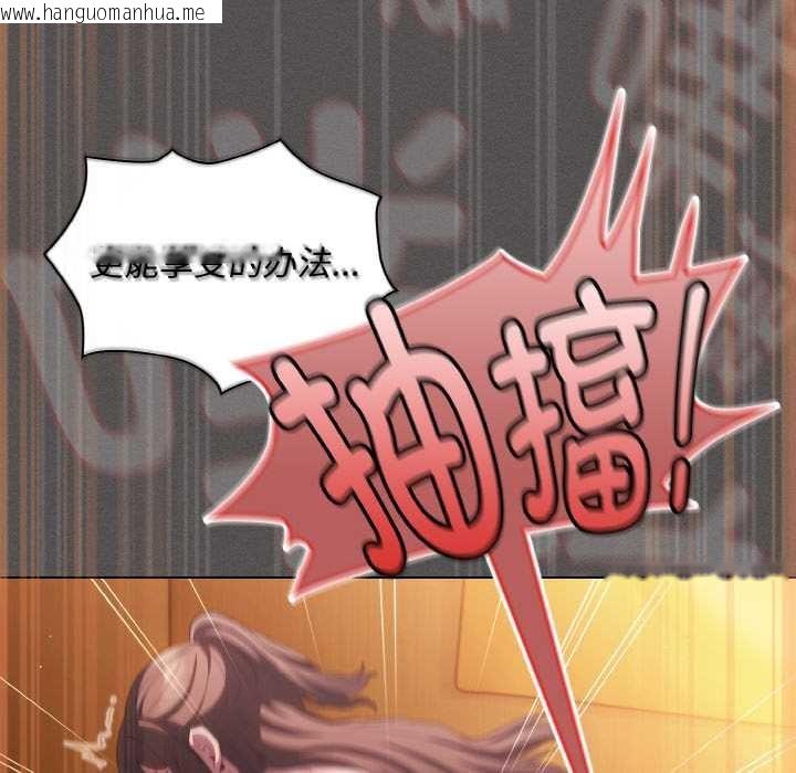 韩国漫画神圣陷阱韩漫_神圣陷阱-第22话在线免费阅读-韩国漫画-第134张图片