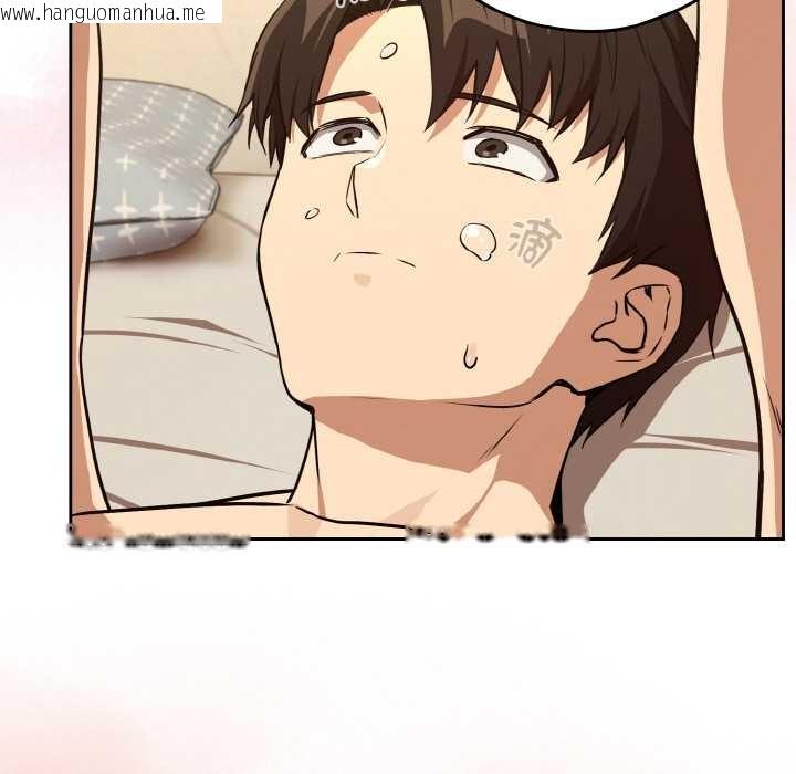 韩国漫画下班后的例行恋爱韩漫_下班后的例行恋爱-第84话在线免费阅读-韩国漫画-第19张图片