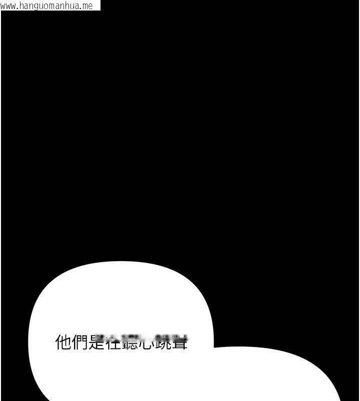 韩国漫画幼惑韩漫_幼惑-第2话-阿姨的乳房在哪边?在线免费阅读-韩国漫画-第116张图片