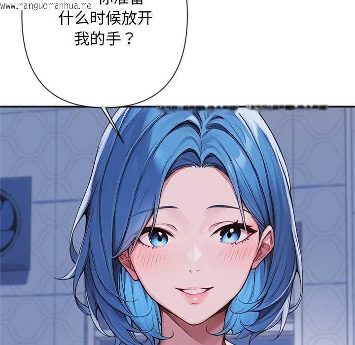 韩国漫画交易以外/成为房地产大亨的我韩漫_交易以外/成为房地产大亨的我-第4话在线免费阅读-韩国漫画-第15张图片