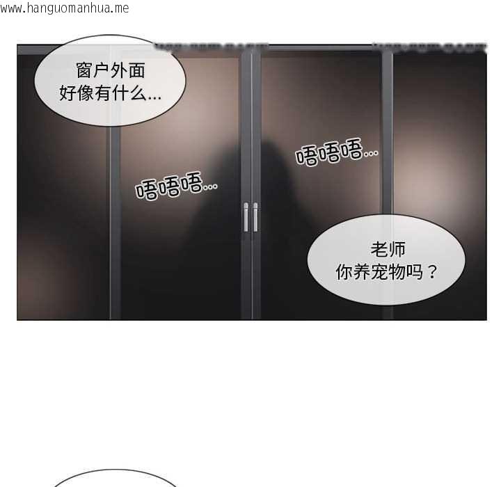 韩国漫画轻触!-解除封印韩漫_轻触!-解除封印-第38话在线免费阅读-韩国漫画-第79张图片