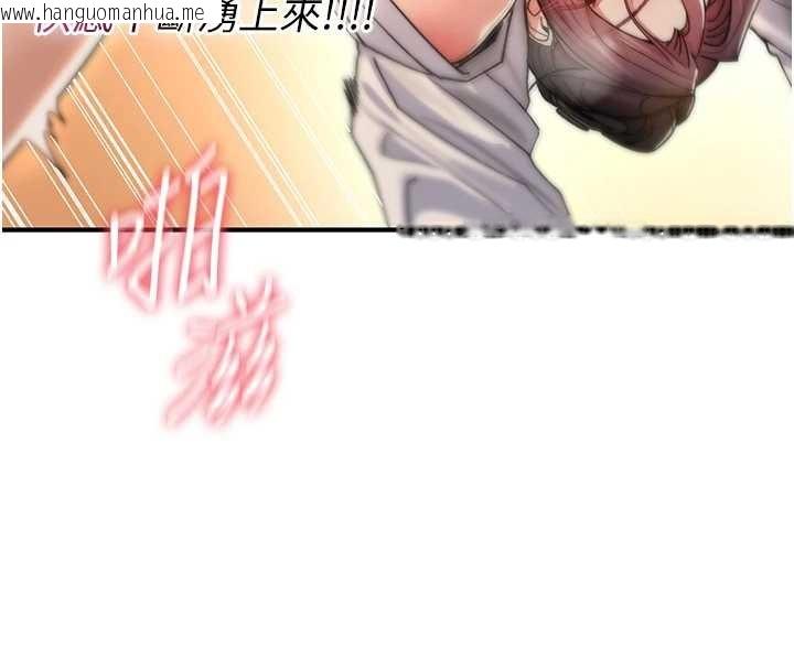 韩国漫画诅咒性转物语韩漫_诅咒性转物语-第7话-把套子夹掉的极品名器在线免费阅读-韩国漫画-第123张图片