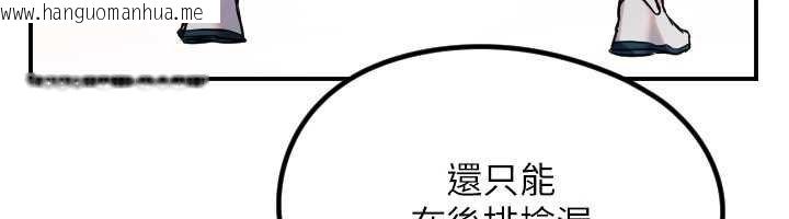 韩国漫画守护天使韩漫_守护天使-第61话-幸福悸动的所有元素在线免费阅读-韩国漫画-第54张图片