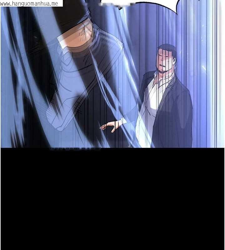 韩国漫画末日雕堡韩漫_末日雕堡-第59话-把妳改造成行走飞机杯在线免费阅读-韩国漫画-第218张图片