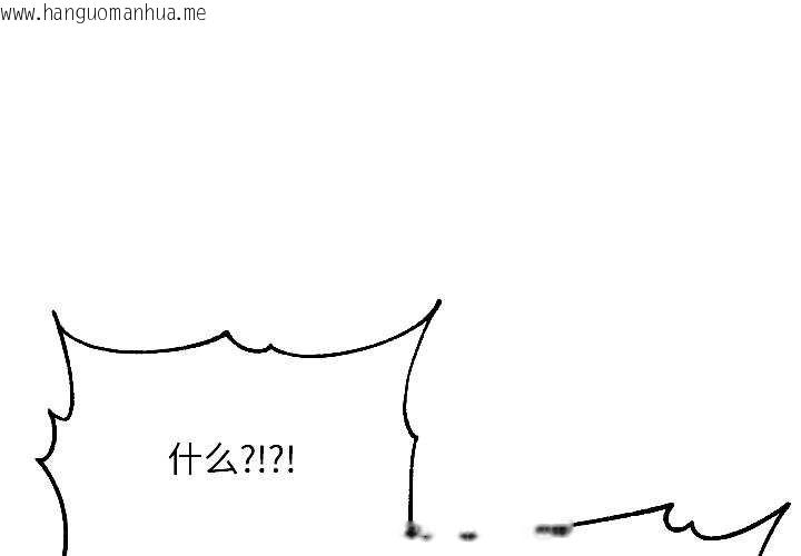 韩国漫画匿名圈套/欢迎登录匿名乐园韩漫_匿名圈套/欢迎登录匿名乐园-第4话在线免费阅读-韩国漫画-第2张图片