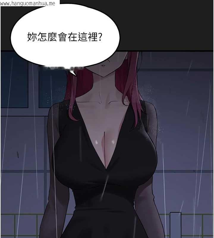 韩国漫画垃圾堆捡到宠物系萌妹韩漫_垃圾堆捡到宠物系萌妹-第27话-成为我的女人吧在线免费阅读-韩国漫画-第27张图片