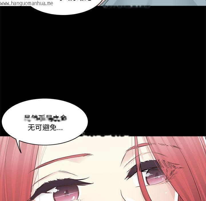 韩国漫画轻触!-解除封印韩漫_轻触!-解除封印-第37话在线免费阅读-韩国漫画-第6张图片
