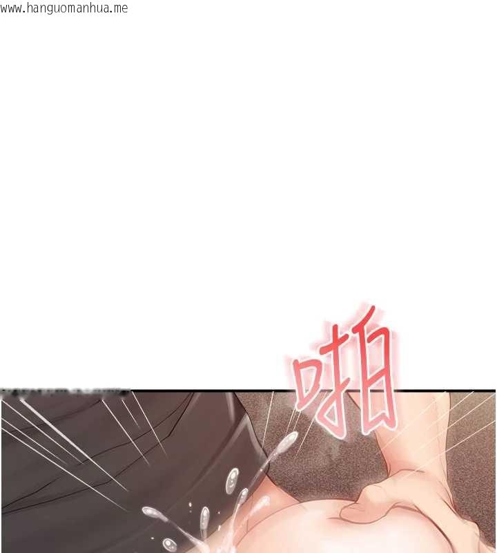 韩国漫画报告女班长:一根突起韩漫_报告女班长:一根突起-第33话-性福的军中生活在线免费阅读-韩国漫画-第19张图片