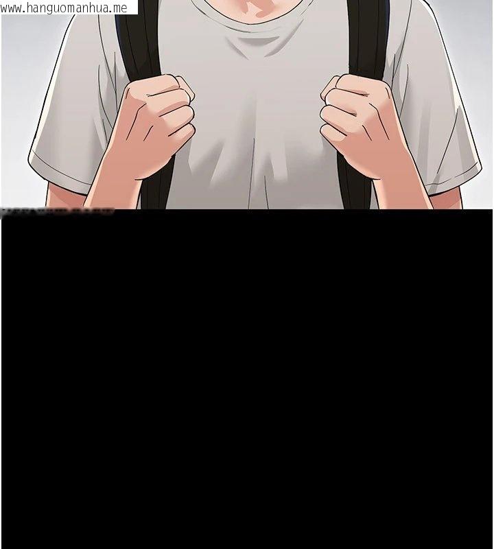 韩国漫画幼惑韩漫_幼惑-第1话-长不大的小飞侠在线免费阅读-韩国漫画-第95张图片