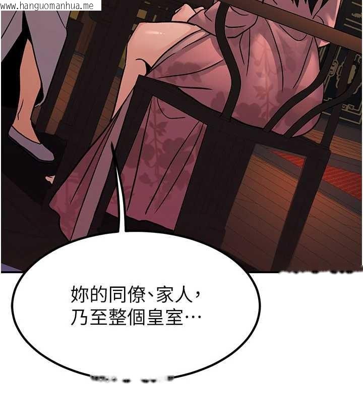 韩国漫画炼欲:色魔再临韩漫_炼欲:色魔再临-第22话-原来这就是闺房之乐在线免费阅读-韩国漫画-第74张图片