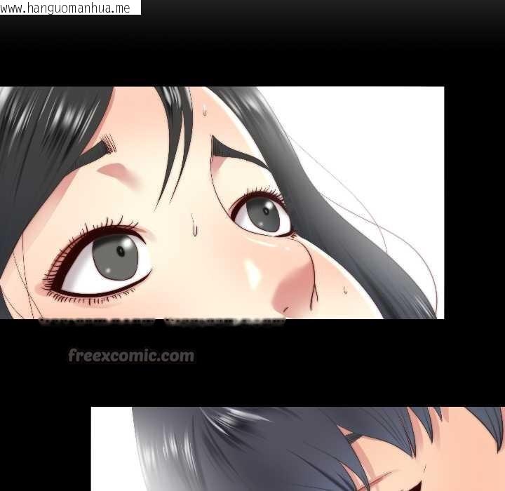 韩国漫画隐秘的同居韩漫_隐秘的同居-第15话在线免费阅读-韩国漫画-第15张图片