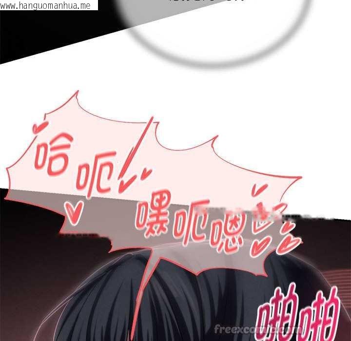 韩国漫画危险同学会韩漫_危险同学会-第95话在线免费阅读-韩国漫画-第105张图片