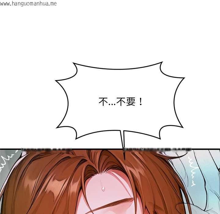 韩国漫画交易以外/成为房地产大亨的我韩漫_交易以外/成为房地产大亨的我-第1话在线免费阅读-韩国漫画-第37张图片