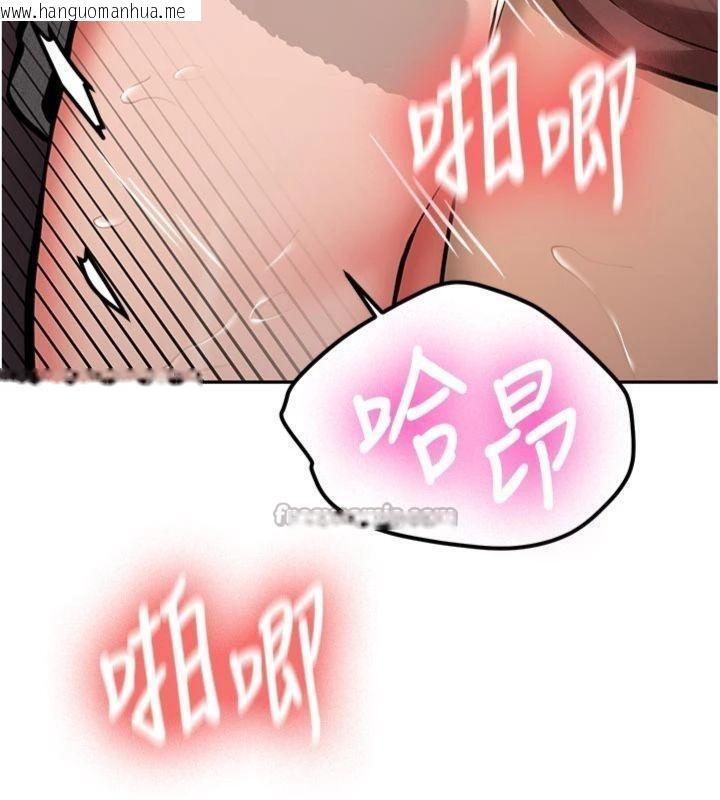 韩国漫画新生老司机韩漫_新生老司机-第13话-看好了，我不是费南雪在线免费阅读-韩国漫画-第126张图片