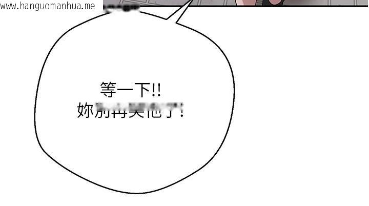 韩国漫画币转人生韩漫_币转人生-第51话-霸道的哥哥也好有魅力在线免费阅读-韩国漫画-第54张图片