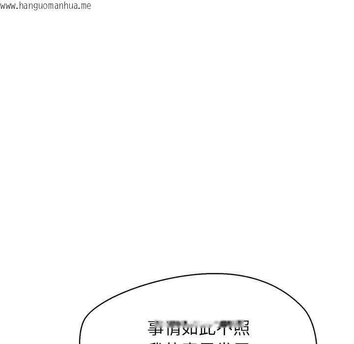 韩国漫画公主殿下要收种子啦！/公主抢孕大作战韩漫_公主殿下要收种子啦！/公主抢孕大作战-第12话在线免费阅读-韩国漫画-第131张图片