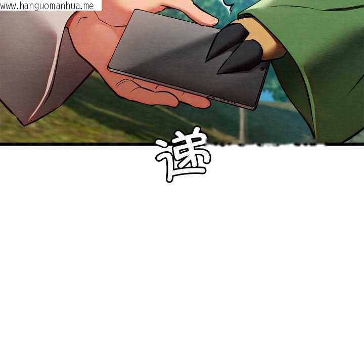 韩国漫画亲密宝鉴韩漫_亲密宝鉴-第48话在线免费阅读-韩国漫画-第89张图片