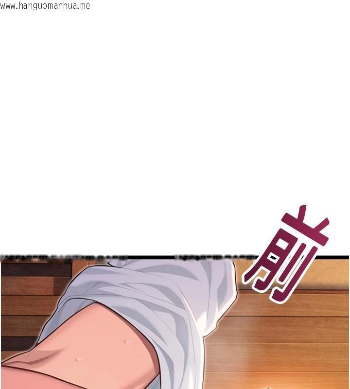 韩国漫画命运:贞洁欲女韩漫_命运:贞洁欲女-第68话-亲赐「水乳」交融勾人技在线免费阅读-韩国漫画-第123张图片