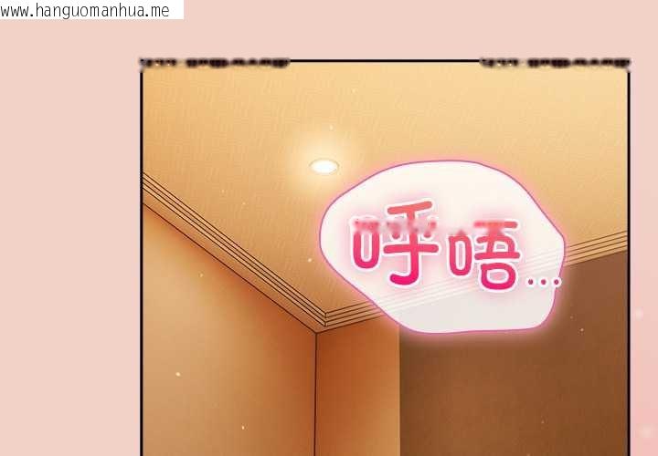 韩国漫画摸鱼生存指南/上班不要太认真韩漫_摸鱼生存指南/上班不要太认真-第29话在线免费阅读-韩国漫画-第2张图片