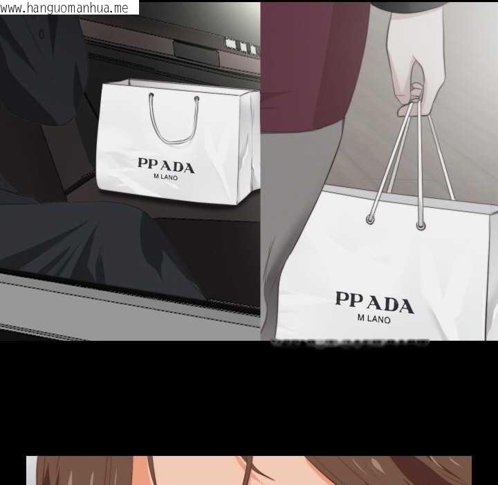 韩国漫画无法上色的关系/爱上弟子韩漫_无法上色的关系/爱上弟子-第1话在线免费阅读-韩国漫画-第105张图片