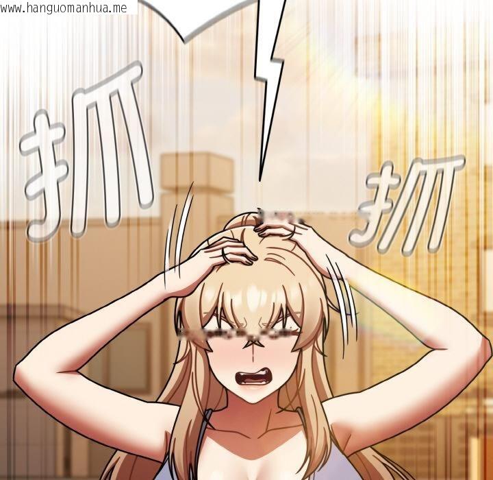 韩国漫画热情拳击馆韩漫_热情拳击馆-第51话在线免费阅读-韩国漫画-第131张图片