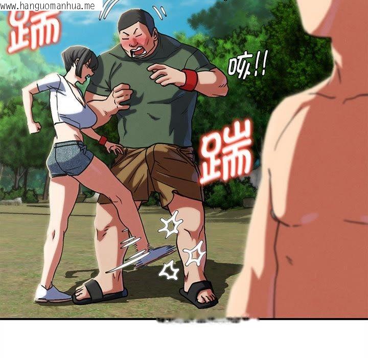 韩国漫画危险同学会韩漫_危险同学会-第97话在线免费阅读-韩国漫画-第90张图片