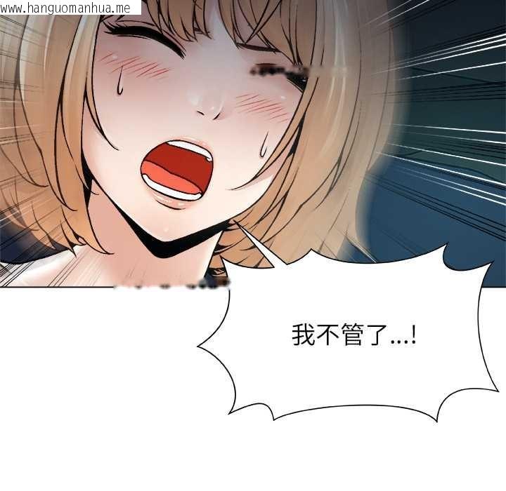 韩国漫画被幸运诅咒的人/幸运的孽缘韩漫_被幸运诅咒的人/幸运的孽缘-第21话在线免费阅读-韩国漫画-第70张图片