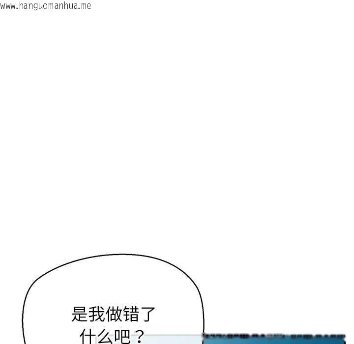 韩国漫画公主殿下要收种子啦！/公主抢孕大作战韩漫_公主殿下要收种子啦！/公主抢孕大作战-第12话在线免费阅读-韩国漫画-第165张图片