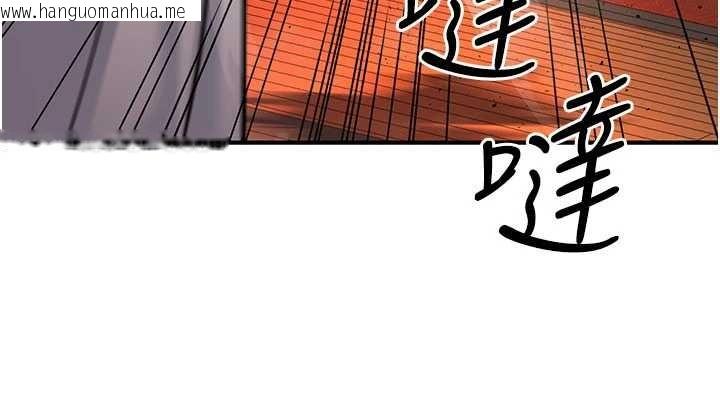 韩国漫画炼欲:色魔再临韩漫_炼欲:色魔再临-第21话-秘术-雌雄同体之术在线免费阅读-韩国漫画-第176张图片