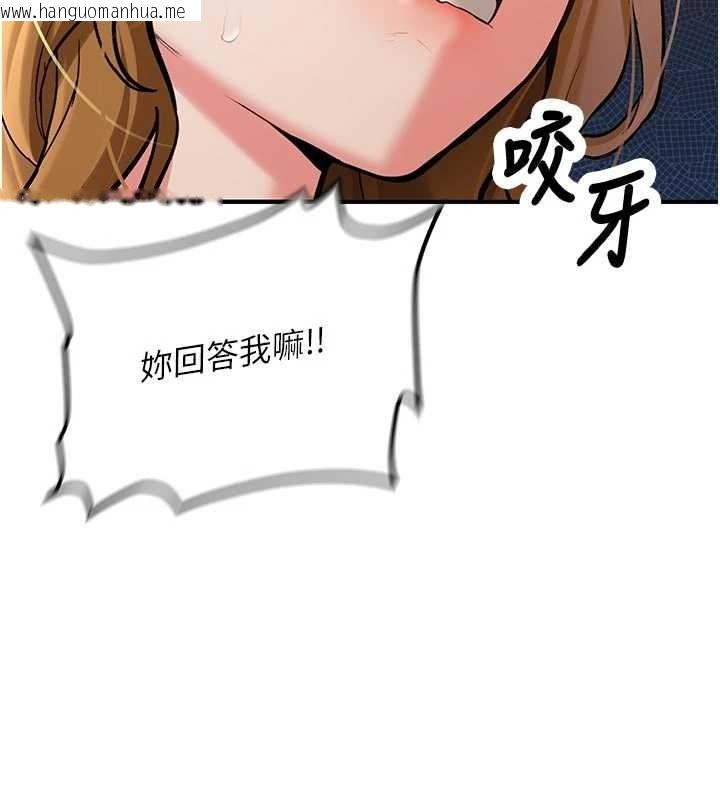 韩国漫画新生老司机韩漫_新生老司机-第12话-学生会长的真心告白在线免费阅读-韩国漫画-第151张图片