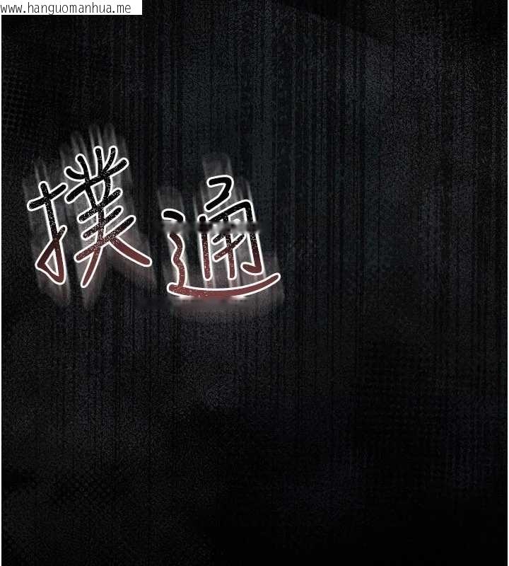 韩国漫画借妻条约韩漫_借妻条约-第25话-你们还真的在打炮喔?在线免费阅读-韩国漫画-第11张图片