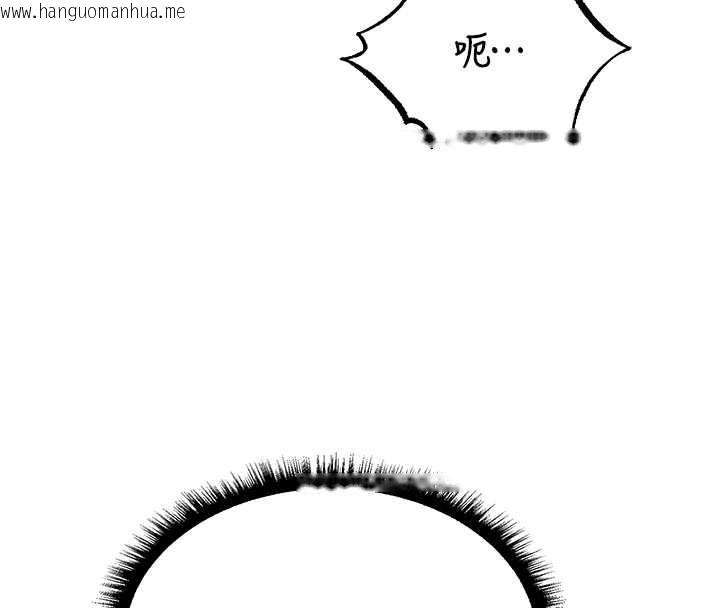 韩国漫画人妻猎人韩漫_人妻猎人-第106话-魅魔攻略法打完收工!在线免费阅读-韩国漫画-第33张图片