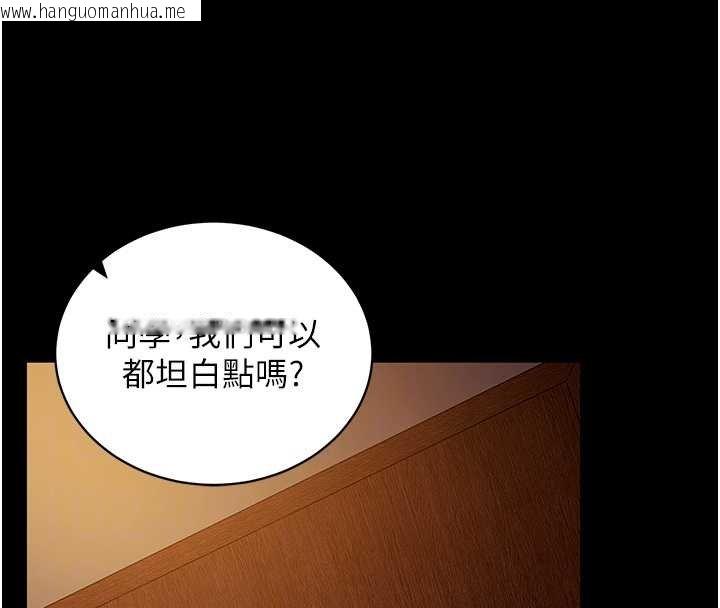 韩国漫画拜脱拜脱App韩漫_拜脱拜脱App-第43话-煞不住车了，帮忙一下?在线免费阅读-韩国漫画-第39张图片