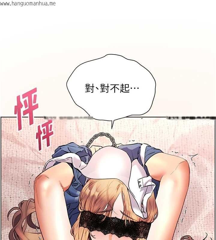 韩国漫画老师的亲密指导韩漫_老师的亲密指导-第77话-用嘴激发学生上进心在线免费阅读-韩国漫画-第19张图片